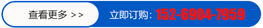 山东巨维电机维修有限公司